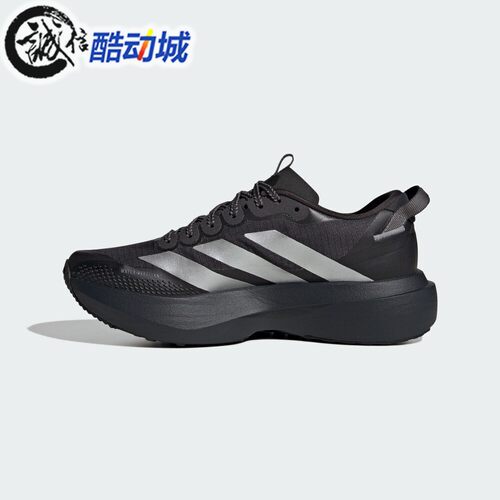 ADIDAS阿迪达斯女鞋2025冬季轻户外风超轻马拉松跑步运动鞋KK2721