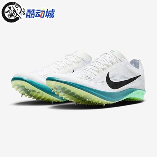 耐克男鞋Dragonfly 2 Elite田径训练运动体侧长跑钉鞋 FD8413-102
