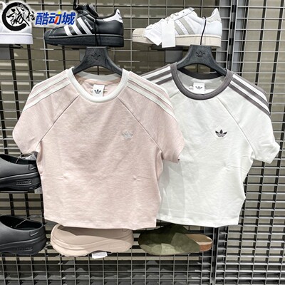阿迪达斯三叶草女子2026夏新款休闲修身运动短袖T恤 KY8479KY8480