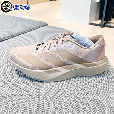 Adidas阿迪达斯男子2025秋新款缓震回弹透气训练运动跑步鞋KJ1439