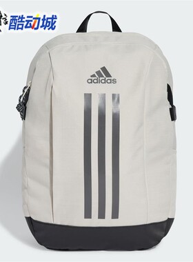 Adidas阿迪达斯男女包通勤电脑包大容量外置口袋运动双肩包IX3178