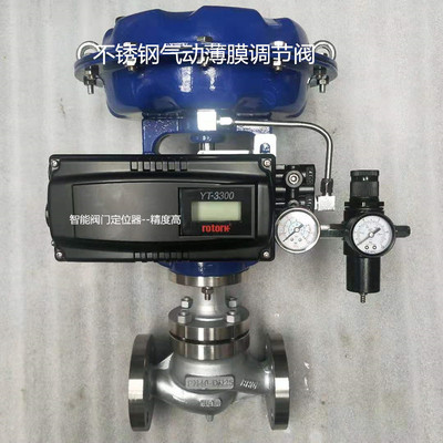 智能电气阀门定位器YT-3300