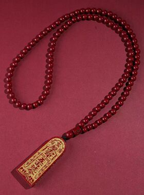 正宗朱砂精雕五雷号令牌配朱砂圆珠编织挂绳项链符牌造型庄重设计