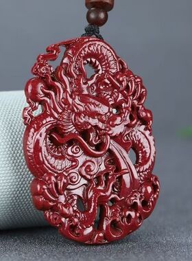 精美世界风镂空朱砂龙纹吊坠精工雕刻红色项坠男女款挂件男女礼物