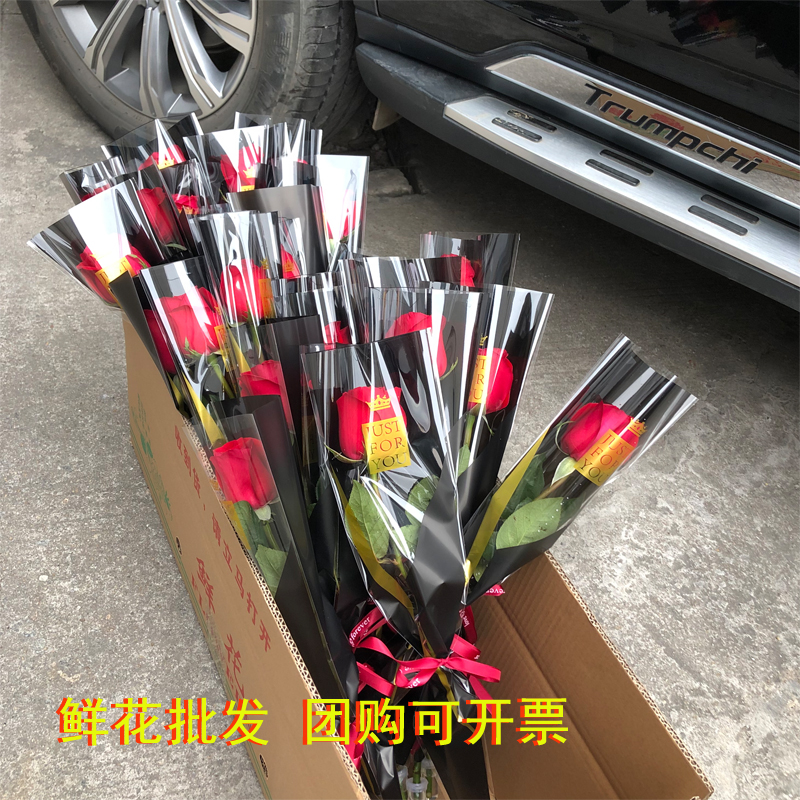 一支红玫瑰母亲节鲜花单支礼品