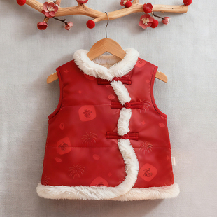溯格冬季中式风2025红色婴幼儿背心加厚女宝宝儿童马甲套装