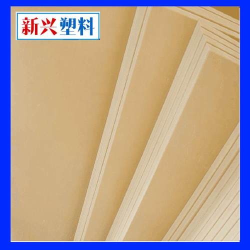 建筑工地1m1.3公分PVC木塑建筑模板防水防潮反复使用