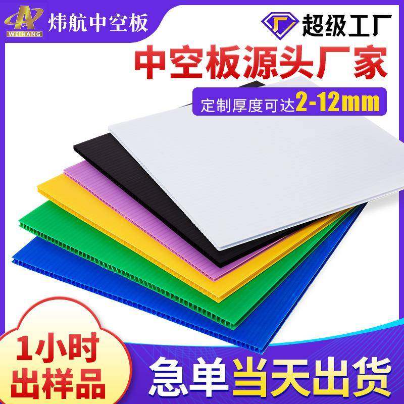 深圳2mm黑色中空板饮料制罐箱包内衬分层隔板空心塑胶格子pp板,橡塑材料及制品,PP板,淘宝优惠券,粉丝福利购,淘宝优惠卷