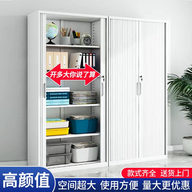 卷门柜推拉办公室铁皮档案凭证书柜折叠门家用卷帘门阳台储物鞋柜