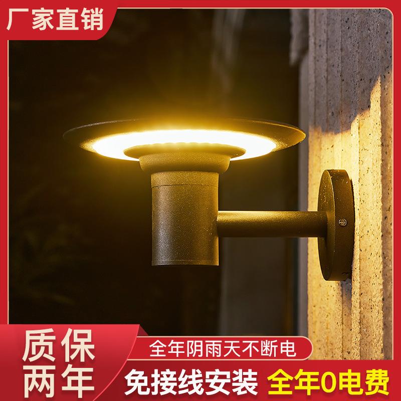太阳能壁灯户外防水墙灯室外花园露台灯别墅迎门灯走廊阳台壁灯