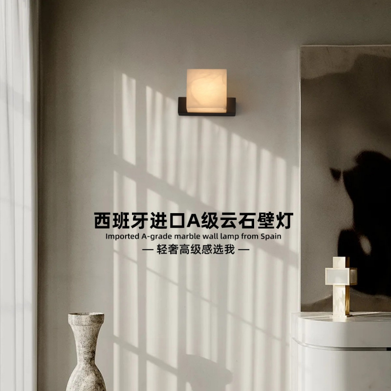 西班牙云石壁灯法式轻奢卧室床头灯现代简约客厅背景墙灯餐厅过道