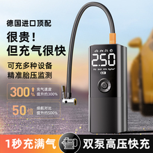 车载充气泵无线汽车打气泵电动打气筒车用适用小米轮胎带胎压监测