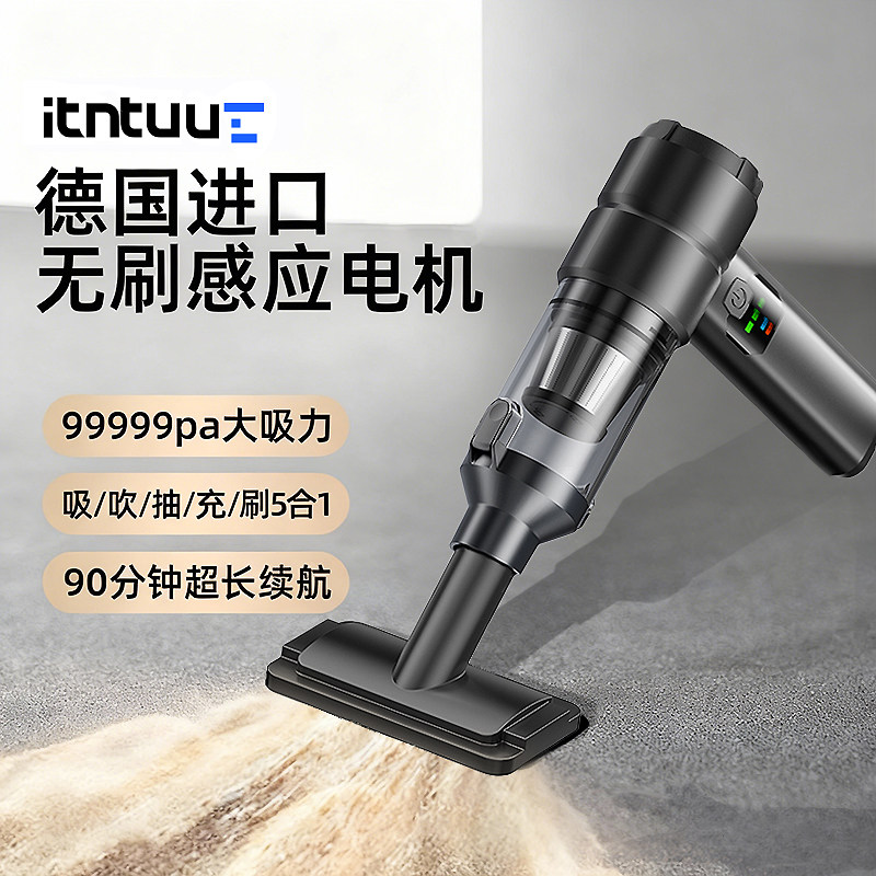 手持清洁神器强大吸力一秒除净