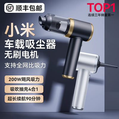 【顺丰包邮】飓风吸力车载吸尘器