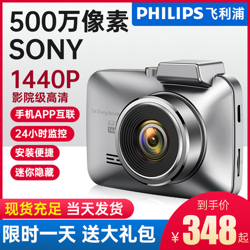 车视野行车记录仪质量怎么样 车视野行车记录仪口碑怎么样 小麦优选