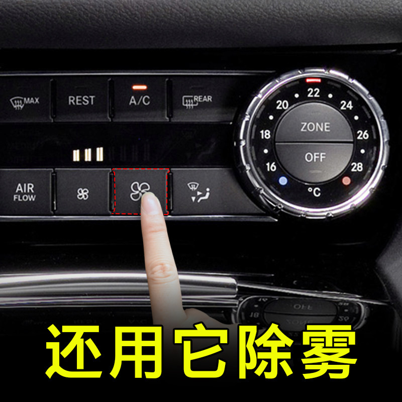 挡风玻璃汽车防雾剂后视镜防雨喷雾防水喷剂车用品大全黑科技神器|ruв категории автомобиль/товаров/аксессуары/переоснащение, автомобиль для уборки/чистящие средства, 汽车玻璃防雾剂/驱水剂 - от Buy2taobao.com для оказания профессиональной услуги покупки агента Taobao