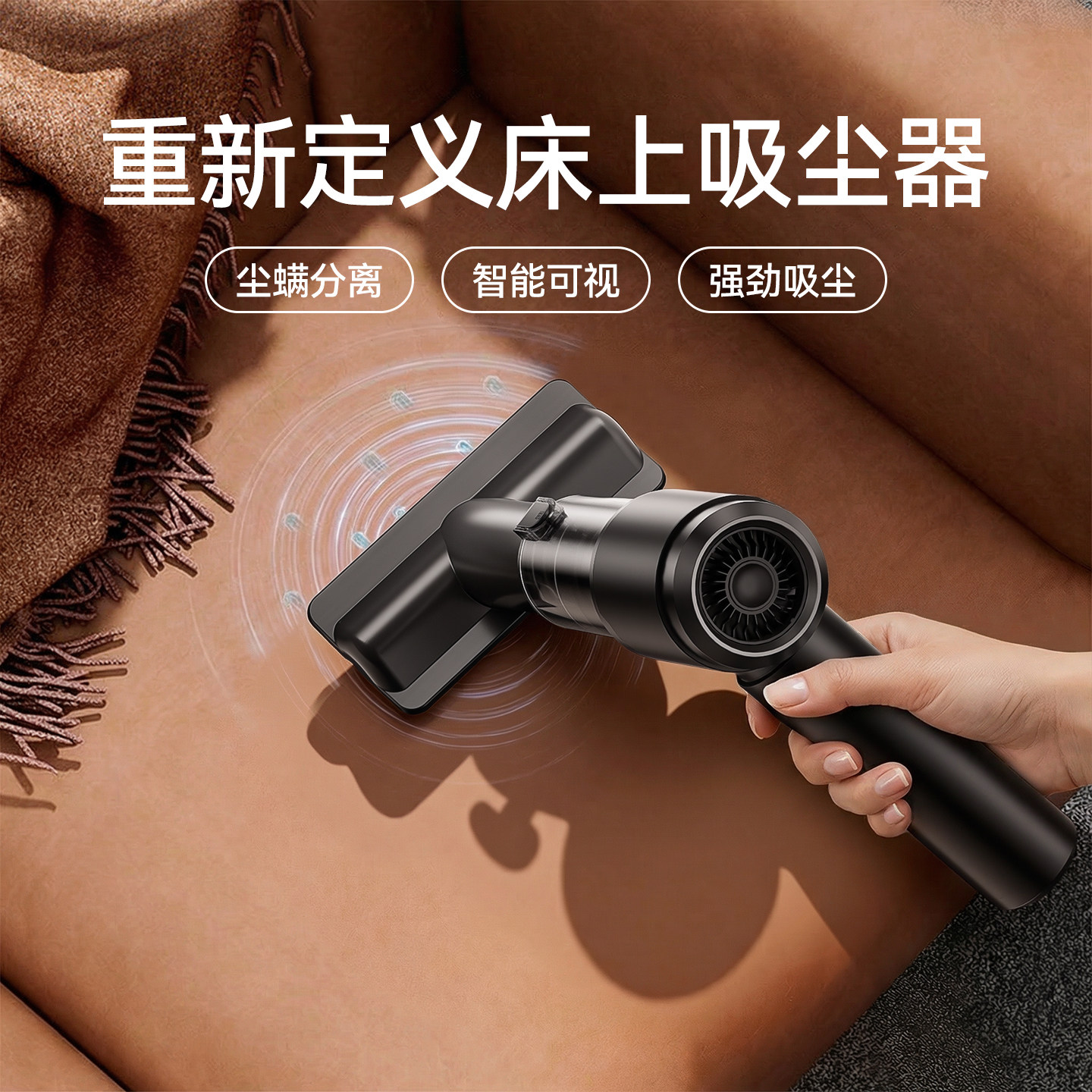 床上吸尘器家用手持小型专用静音宠物吸毛无线毛发碎屑超强大吸力