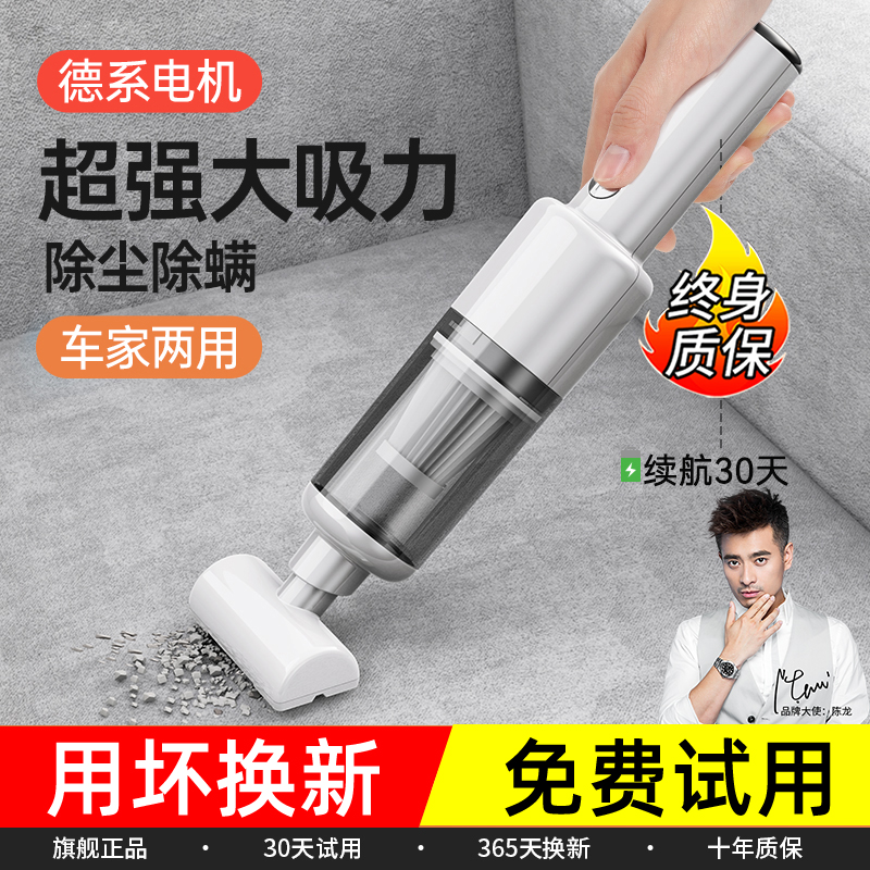 车载吸尘器无线手持充电式家用小型迷你车用强大吸力汽车内床上用