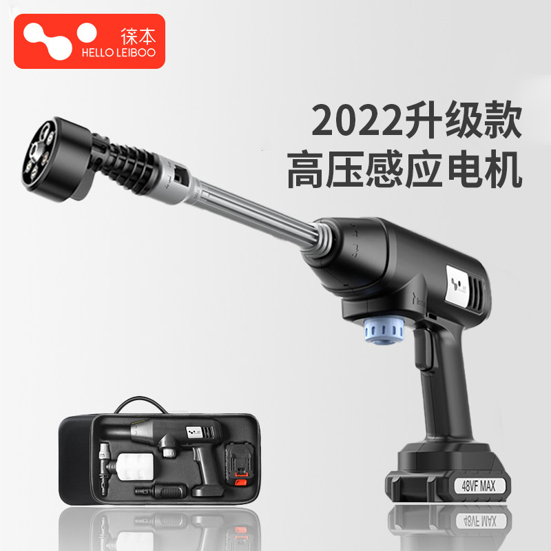 徕本无线洗车机车用家用水抢便携式充电强力高压枪锂电池清洗神器