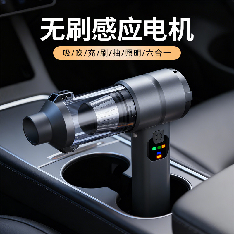 车载吸尘器大吸力超强汽车无线车用小型手持式车内家用两用大功率,汽车用品/电子/清洗/改装,车用吸尘器,淘宝优惠券,粉丝福利购,淘宝优惠卷