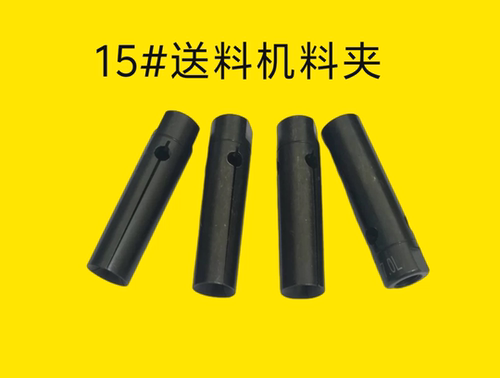 15#料夹自动车床8#送料机料夹名阳料夹M5*0.8左牙冠通XT212艾恩司