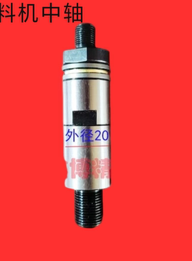 FL20800中轴冠通艾恩司LNS20#中轴XT320自动送料机20外径M9左牙