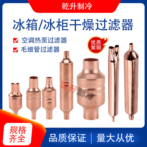 新品空调冰箱大冰柜制冷机组