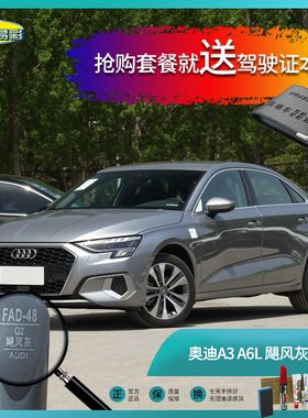 奥迪A3A6L飓风灰色汽车补漆笔油漆笔划痕刮痕修复修补自喷漆套装