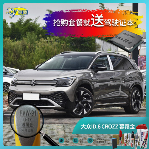 专车专用，专业视频指导，推荐套餐效果更佳