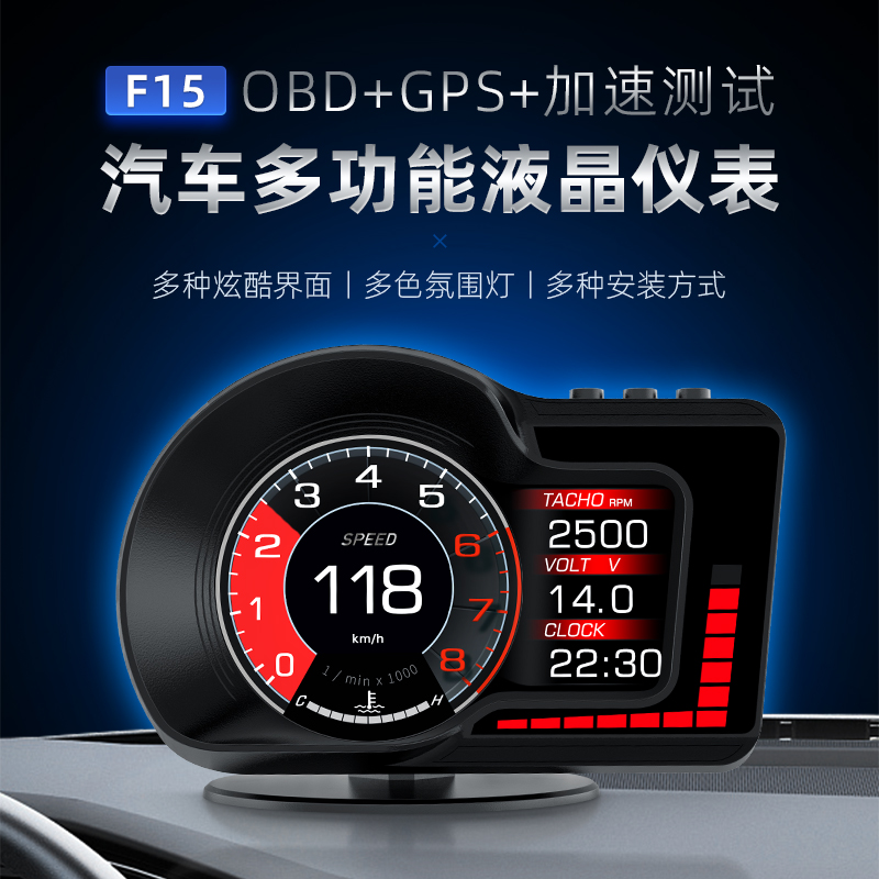 奥迪汽车抬头显示器HUD