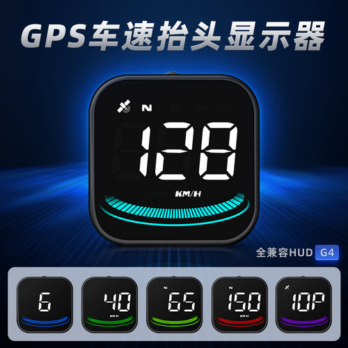 汽车GPS卫星显示器新能源电车用