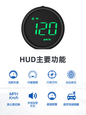 汽车抬头显示GPS无线HUD新能源速度显示器新能源多功能仪表投影仪