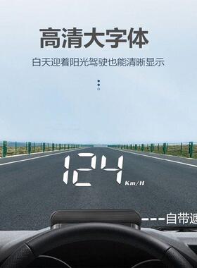 适用宝马1系3系4系5系GTX1X2X3X4X5X6车载速度水温抬头显示器HUD