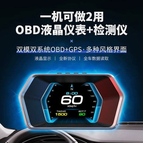 适用马自达CX-5昂克赛拉CX30阿特兹CX50马2马6马3 5抬头显示器HUD