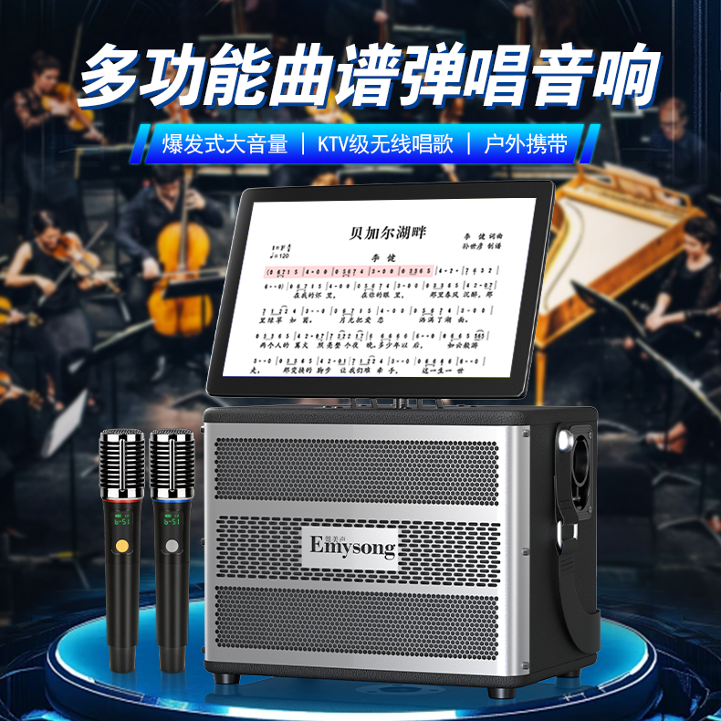 专用读谱机电吹管萨克斯二胡笛子动态阅谱器