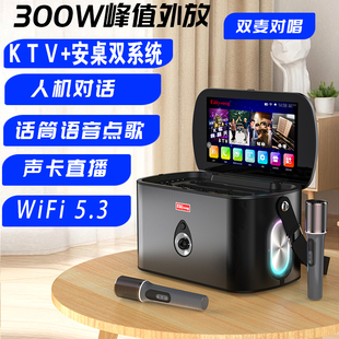 懿美声K11户外智能手提KTV家庭音响点歌机便携式音箱麦克风一体机
