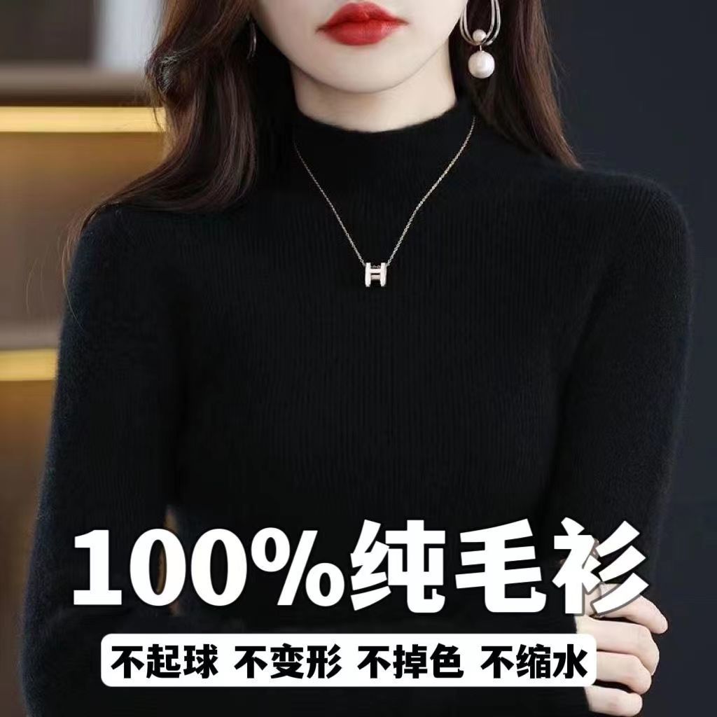 秋冬款半高领打底衫毛衣女修身长袖针织衫百搭洋气上衣新款。