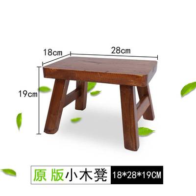 渔光曲永不消逝的电波道具小板凳舞蹈扇子晨光曲同款弄堂记忆凳子