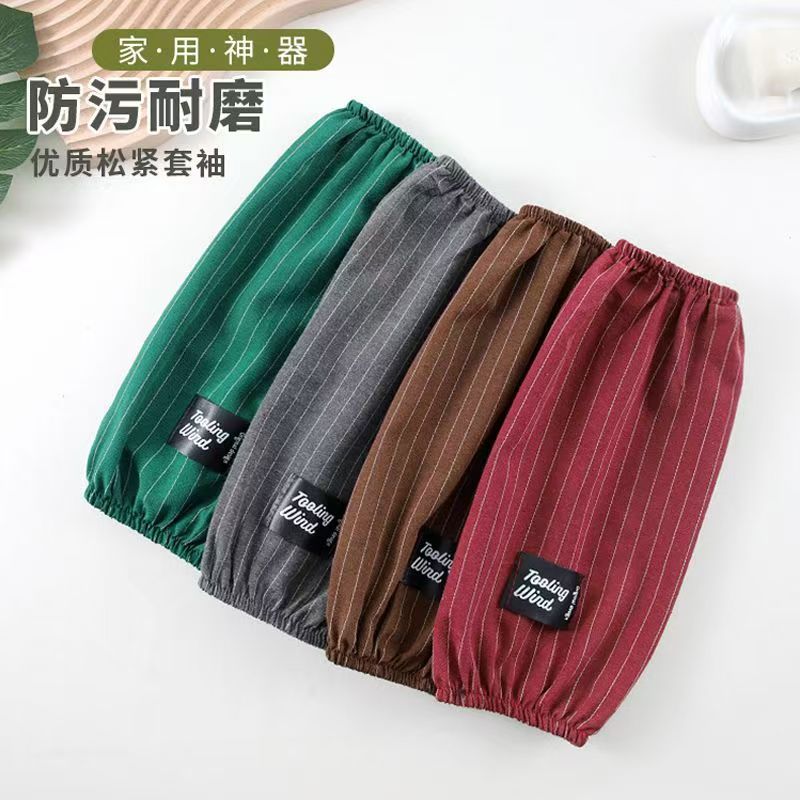 套袖男款工作耐磨纯棉袖套女士2025新款厨房专用护袖上班防脏秋冬