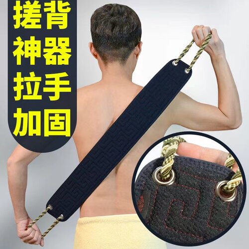 男士专用搓澡巾特粗砂搓背巾洗澡搓背神器双层拉背条洗澡巾家用搓
