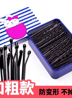 黑色一字夹发夹女侧边刘海发卡固定头发夹子头饰小卡子u型夹钢夹