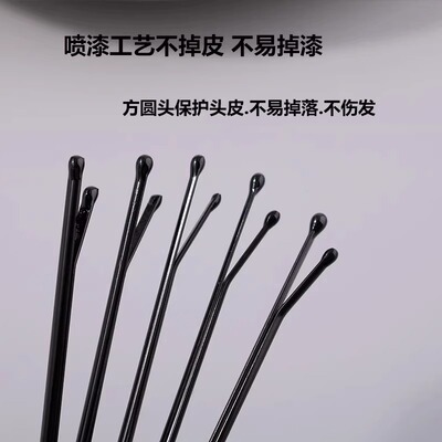 发夹侧边化妆一字夹黑色女