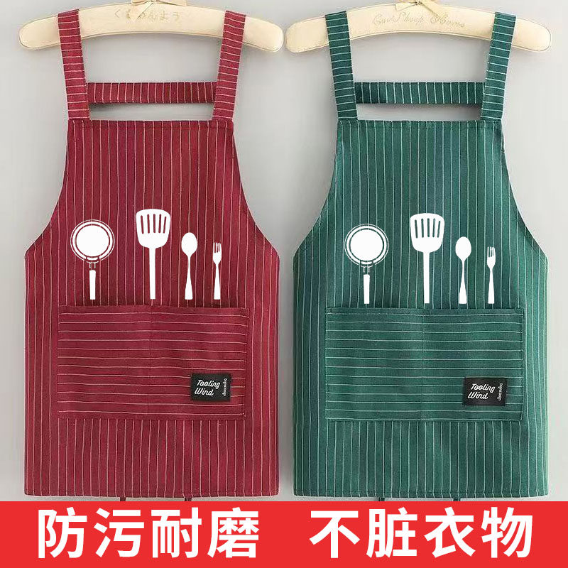 时尚条纹围裙厨房家用防油污透气耐磨带口袋做饭围腰70cm餐饮专用,家庭/个人清洁工具,围裙,淘宝优惠券,粉丝福利购,淘宝优惠卷