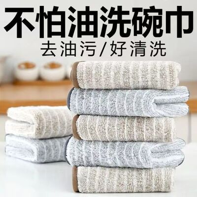 竹纤维抹布厨房专用不沾油易清洗防污加厚吸水不掉毛洗碗布百洁布