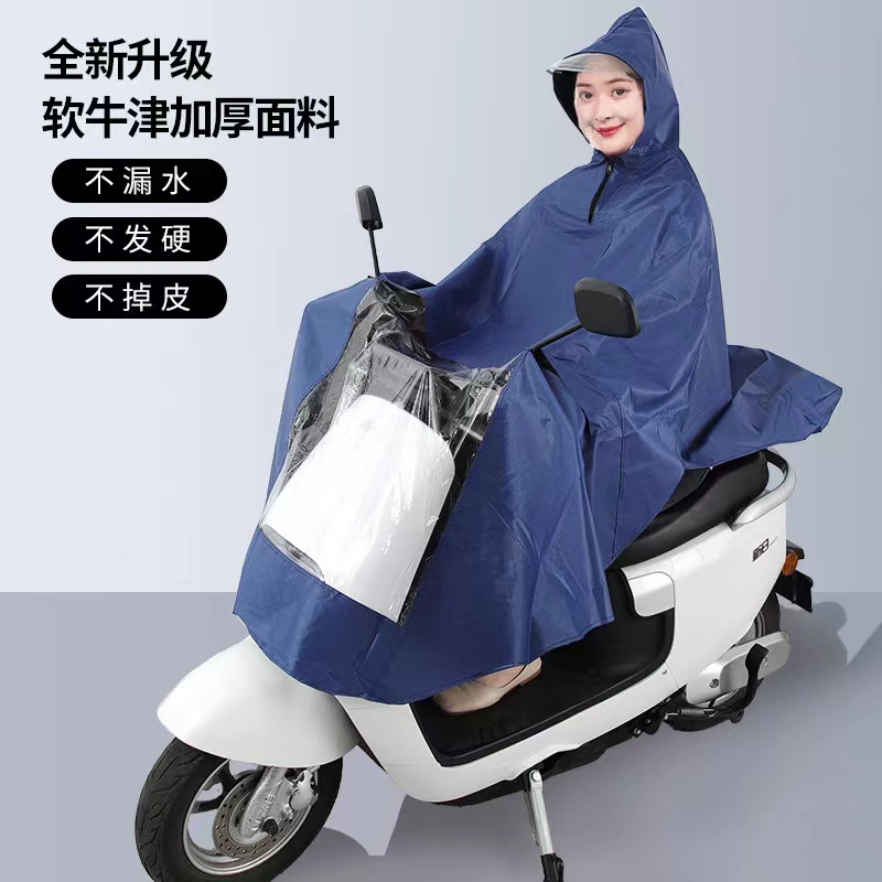 电瓶车户外骑行加厚加长成人全身单人电动车摩托车雨衣防暴雨披