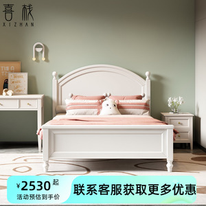 简约现代卧室儿童床美式实木女孩公主床单人床1.35米儿童套房家具
