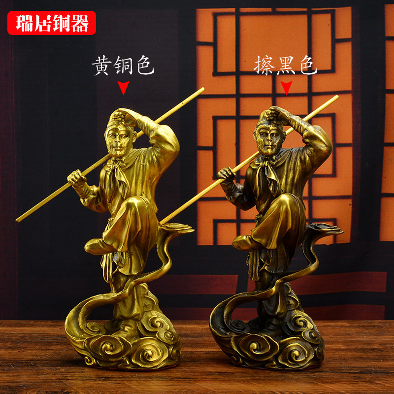 黄铜齐天大圣孙悟空摆件斗战胜铁艺猴子家居玄关客厅装饰工艺品