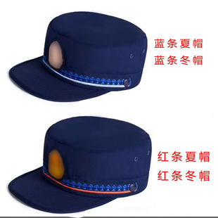 消防备勤户外救援平顶帽