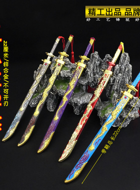 五爪龙弹跳兵器锌合金系列黑蓝紫红枪色