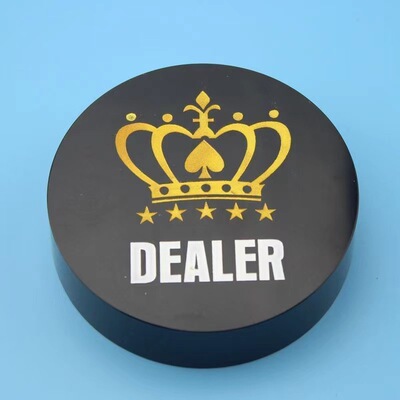 德州扑克DEALER庄码庄家位庄牌庄片压牌片庄位牌button指示牌